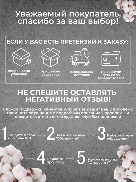 FULCRUM Силиконовый запяточник с ребристой поверхностью, белый, фото 4