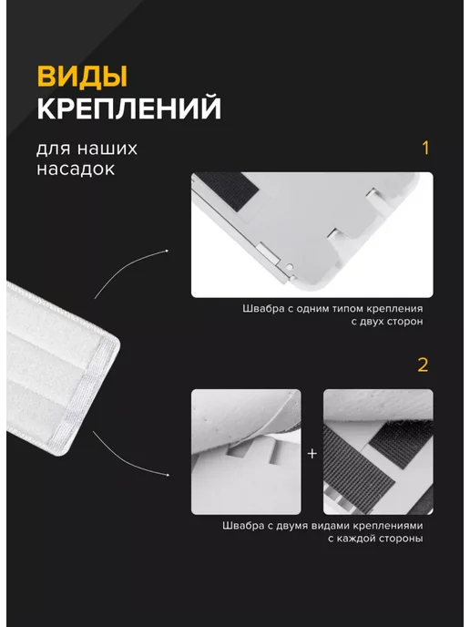 насадки для швабры серые 4шт комплект, 4 шт, фото 3