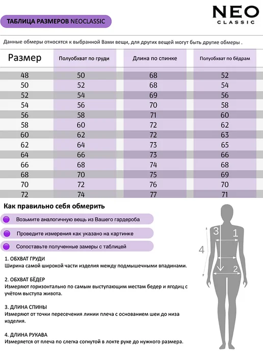 Neoclassic Жилет вязаный утепленный на пуговицах, фиолетовый, фото 5