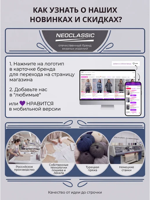 Neoclassic Жилет вязаный утепленный на пуговицах, фиолетовый, фото 6