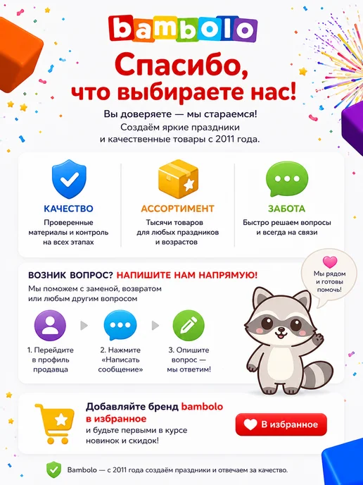 Bambolo Костюм карнавальный сказочной ведьмы для Хэллоуина, синий, фото 7
