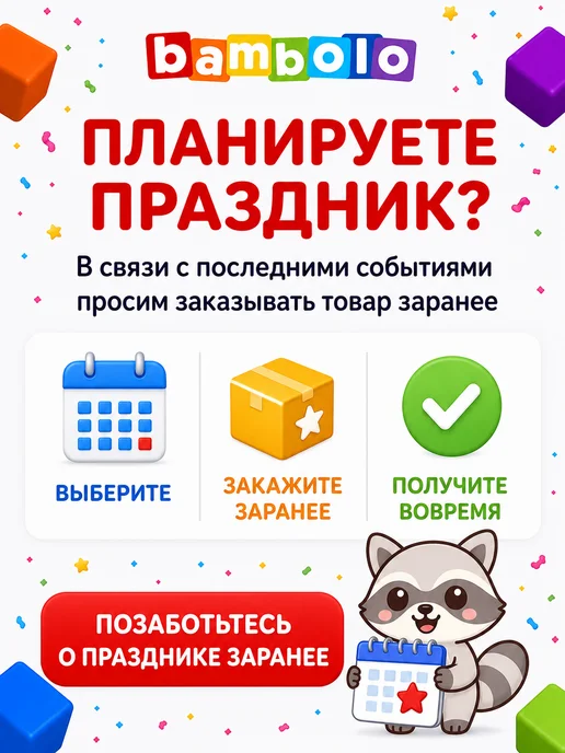 Bambolo Костюм карнавальный сказочной ведьмы для Хэллоуина, синий, фото 8