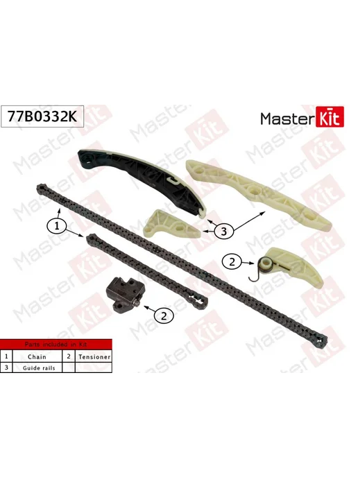 MasterKit Цепь ГРМ комплект для Джип Патриот, Додж Калибер, Джип, вариант