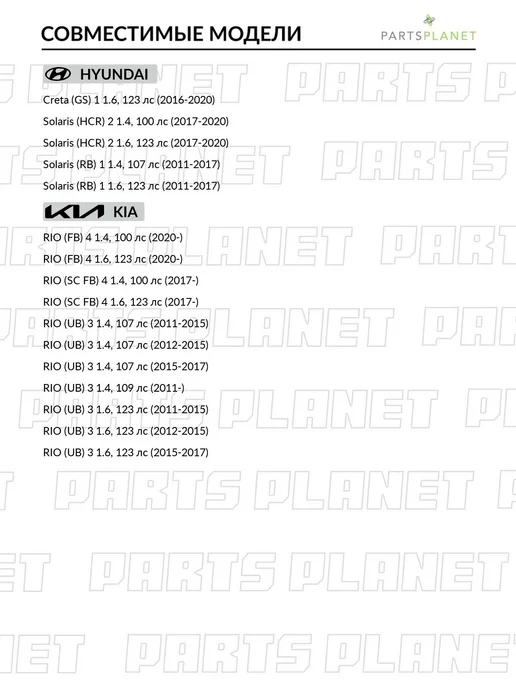 MasterKit Бендикс стартера для КИА Рио 3, 4, Хендай Солярис 1 77ASC341, вариант, фото 2
