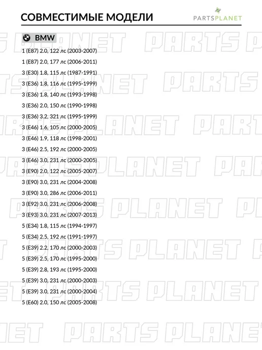 MasterKit Бендикс стартера для БМВ 3, 6, 5 77ASC316, вариант, фото 2