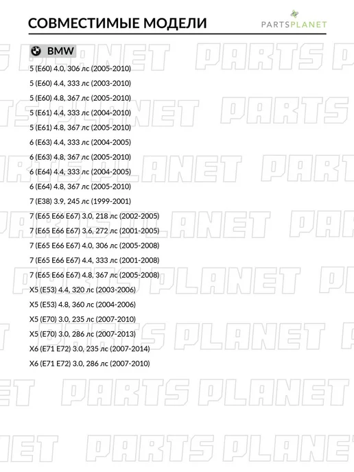 MasterKit Регулятор напряжения генератора для БМВ 6, 5, X5 77ASC029, вариант, фото 2