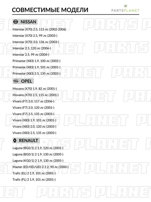MasterKit Регулятор напряжения генератора для Рено Лагуна 2, Мастер 2, вариант, фото 2