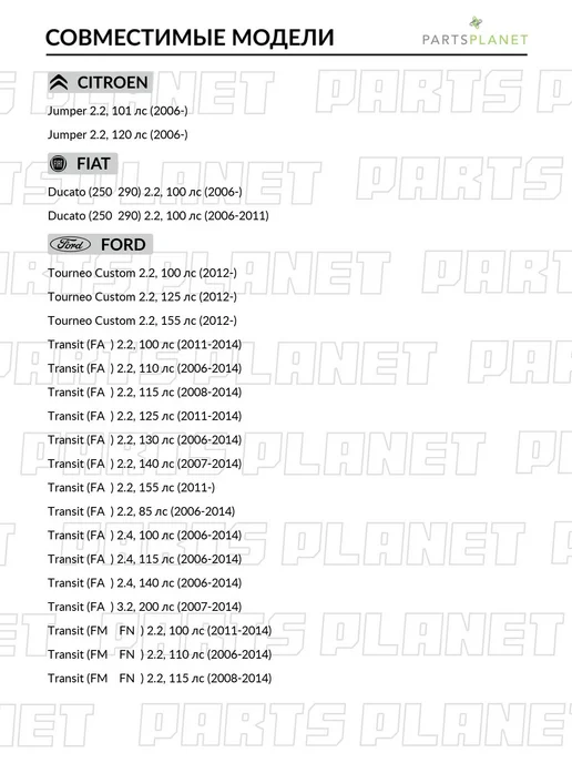 MasterKit Бендикс стартера для Ленд Ровер Дефендер, Форд Транзит, вариант, фото 2