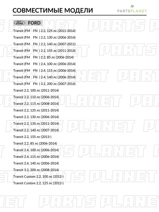 MasterKit Бендикс стартера для Ленд Ровер Дефендер, Форд Транзит, вариант, фото 3