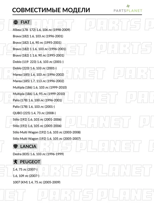 MasterKit Бендикс стартера для Ситроен C4 1, Пежо 308 77ASC309, вариант, фото 5