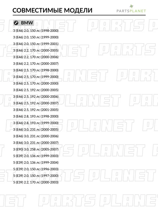 MasterKit Регулятор напряжения генератора для БМВ 3, 5, X5 77ASC011, вариант, фото 2