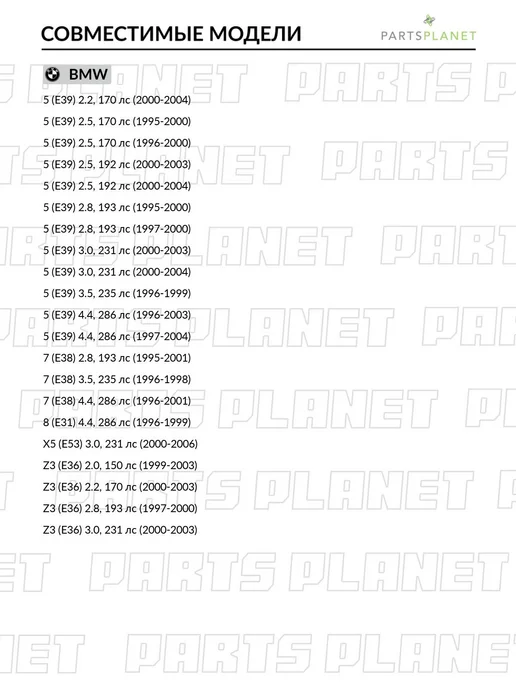 MasterKit Регулятор напряжения генератора для БМВ 3, 5, X5 77ASC011, вариант, фото 3