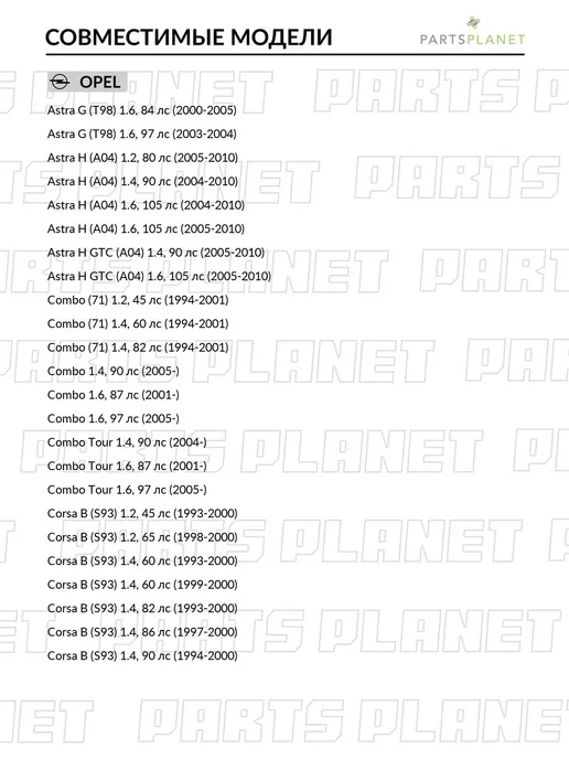 MasterKit Бендикс стартера для Опель Астра F, G, H 77ASC329, вариант, фото 5