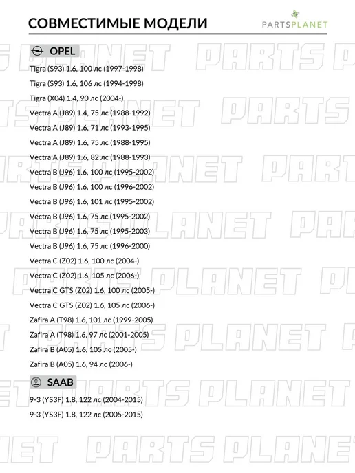 MasterKit Бендикс стартера для Опель Астра F, G, H 77ASC329, вариант, фото 7