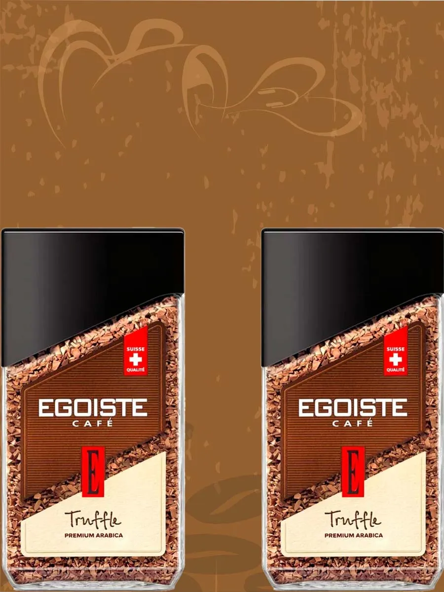 Кофе растворимый Egoiste Truffle, 95г стекло 2 банки