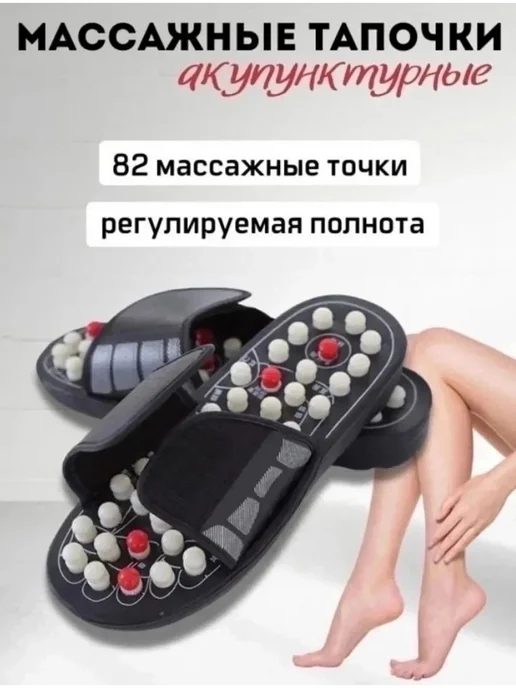 Anveron Рефлекторные массажные универсальные, черный, фото 2