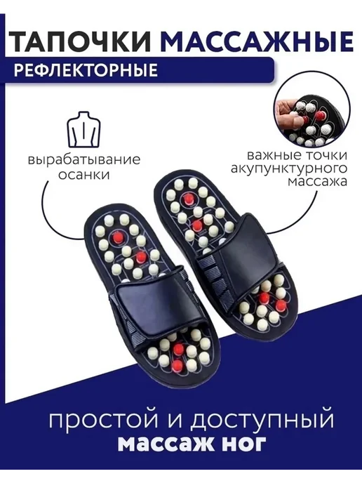 Anveron Рефлекторные массажные универсальные, черный, фото 4