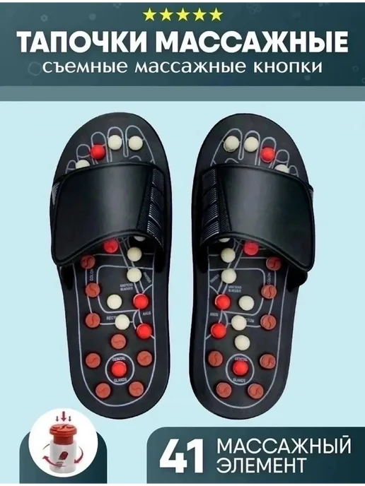 Anveron Рефлекторные массажные универсальные, черный, фото 5