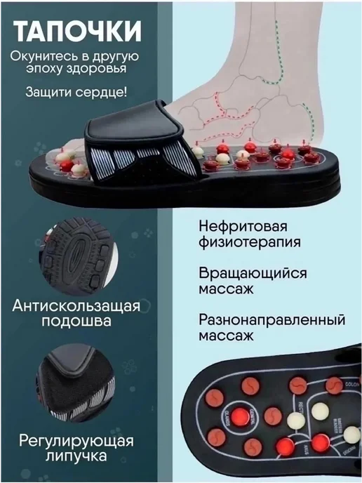 Anveron Рефлекторные массажные универсальные, черный, фото 6