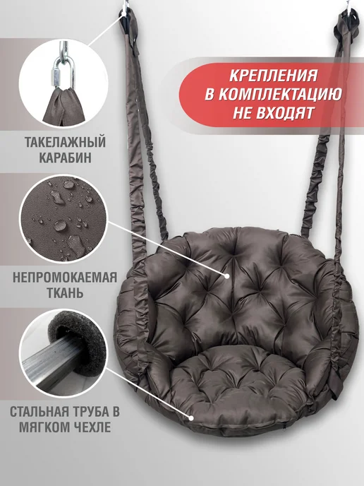 DeniFamily Качели подвесные для дома и сада круглые 90см, коричневый, фото 3