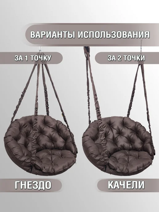 DeniFamily Качели подвесные для дома и сада круглые 90см, коричневый, фото 5