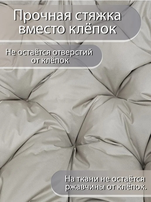 DeniFamily Качели подвесные для дома и сада круглые 90см, коричневый, фото 6