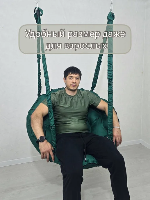 DeniFamily Качели подвесные для дома и сада круглые 90см, коричневый, фото 8