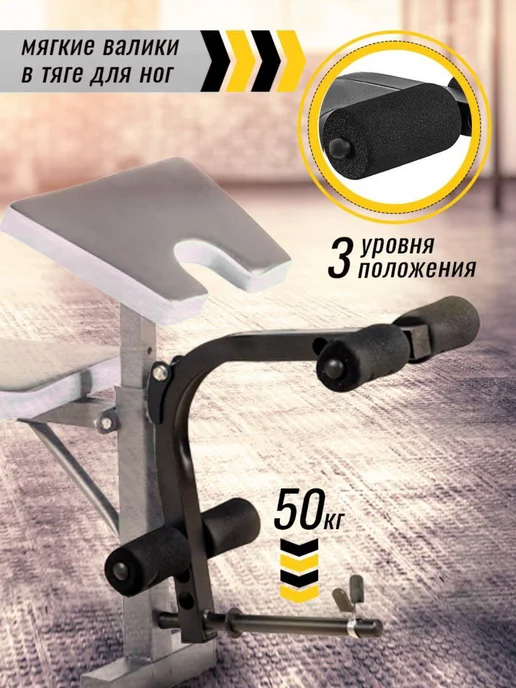 Atlas Sport Скамья спортивная универсальная для жима складная, черный, фото 4