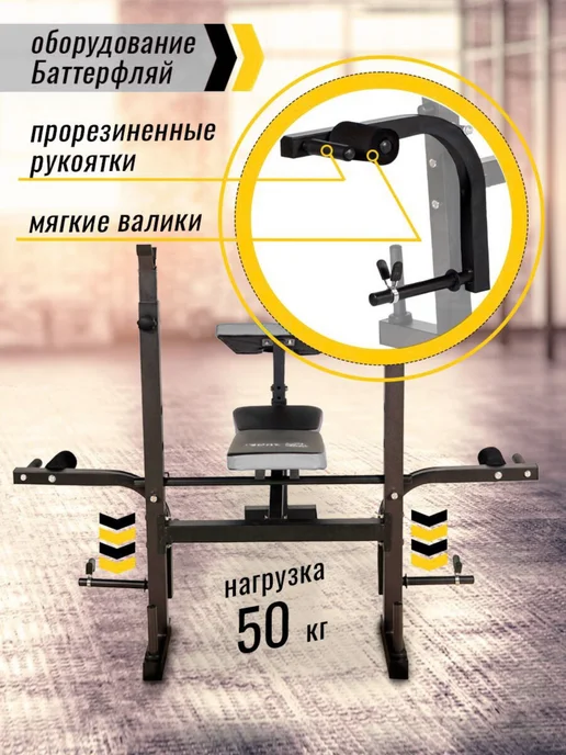 Atlas Sport Скамья спортивная универсальная для жима складная, черный, фото 7