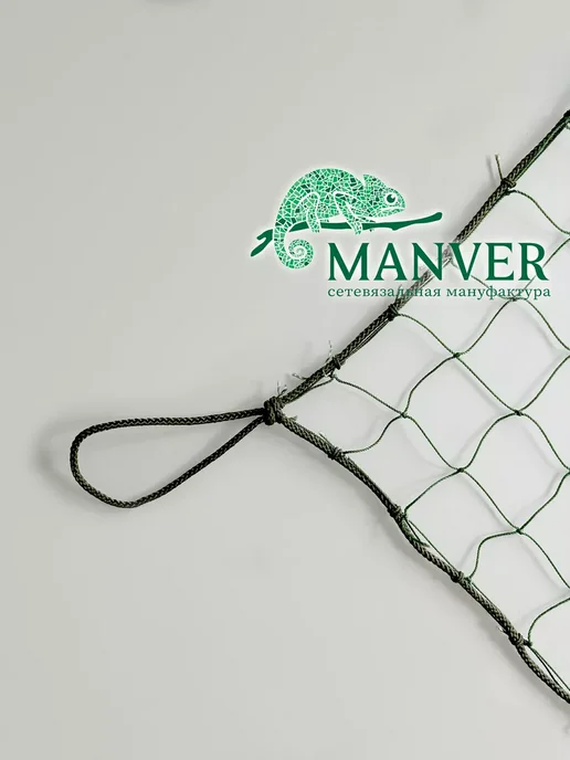 MANVER Основа для маскировочной сети 3х6м, зеленая со шнуром, 6 м, фото 3