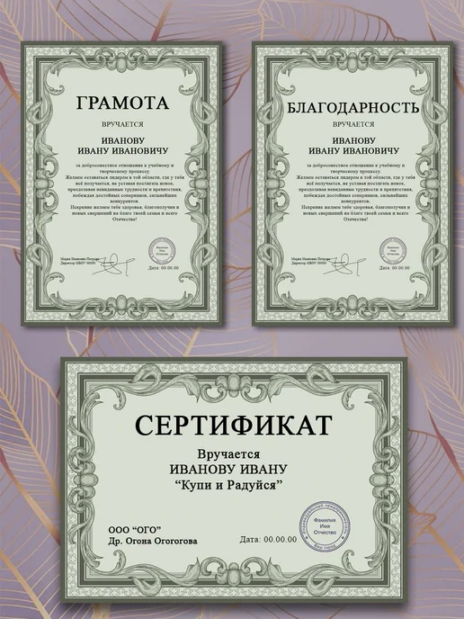 ArtFrei Бумага для грамот и сертификатов для принтера А4 20 штук, зеленый, фото 4