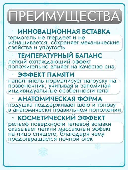 Медтехно Подушка ортопедическая для сна с памятью XL, голубой, фото 2