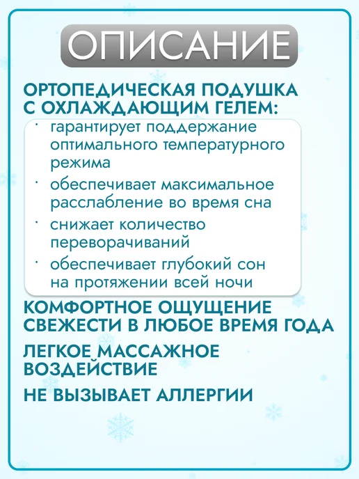 Медтехно Подушка ортопедическая для сна с памятью XL, голубой, фото 3
