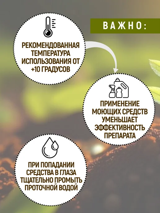 Утилизатор отходов Свежинка БИО 70 гр - 3 шт, 70 г, 5 шт, фото 3