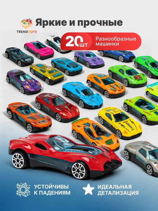 TrendToys Набор металлических машинок для мальчиков, вариант, фото 3