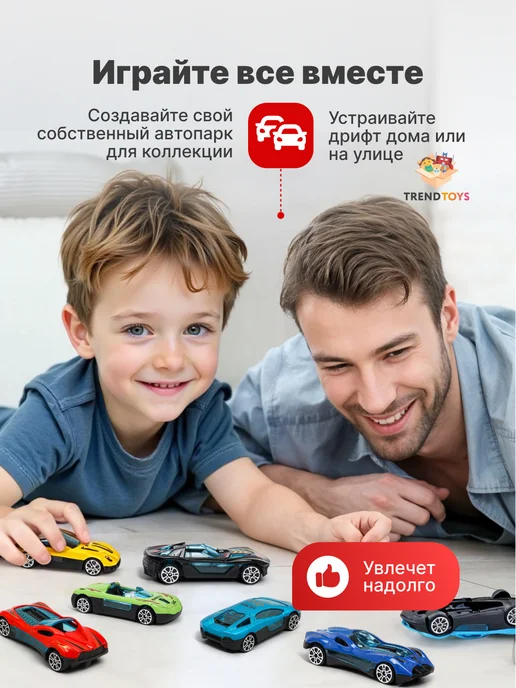 TrendToys Набор металлических машинок для мальчиков, вариант, фото 5