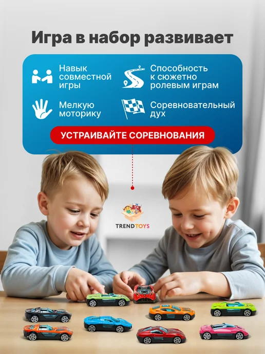 TrendToys Набор металлических машинок для мальчиков, вариант, фото 6