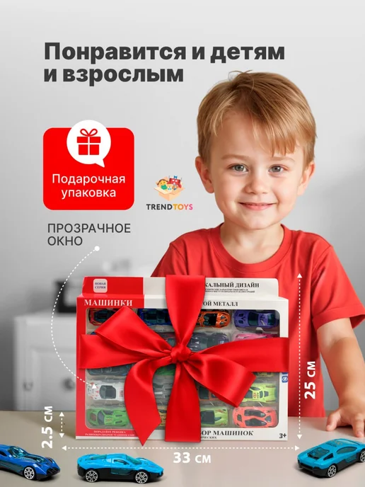 TrendToys Набор металлических машинок для мальчиков, вариант, фото 7