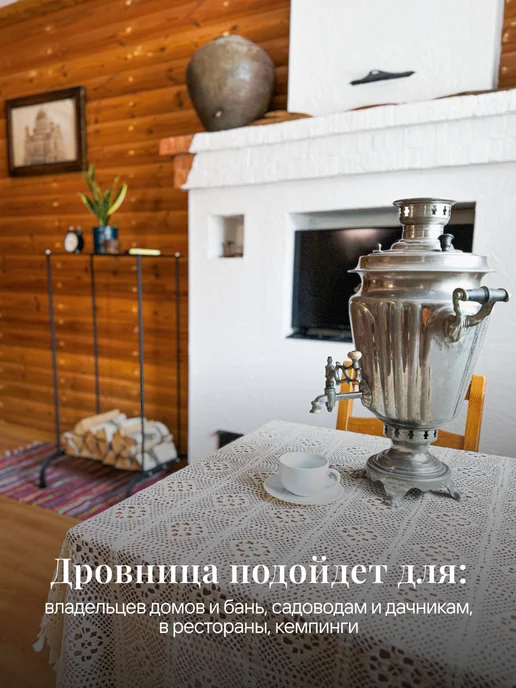 Дровница для бани дома камина металлическая со столешницей, черный, фото 3