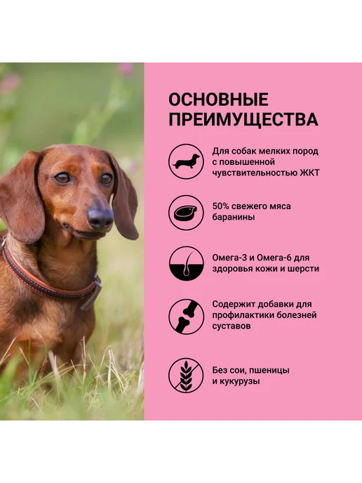 Сухой корм Ownat Hypo для собак, гипоаллергенный, ягненок, 1 кг, фото 2