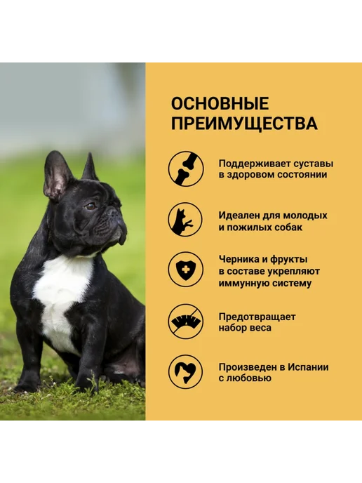Сухой корм Ownat Care Mobility для собак, взрослые, курица, 3 кг, фото 2