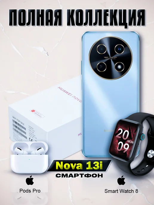 Смартфон HUAWEI Nova14i 8/128 ГБ, голубой, фото 5