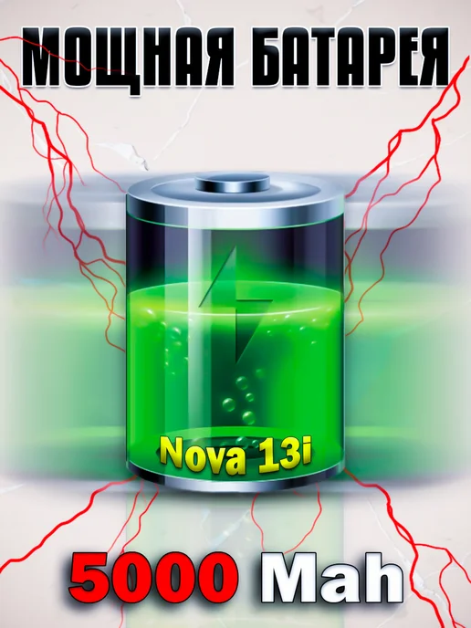 Смартфон HUAWEI Nova14i 8/128 ГБ, голубой, фото 6