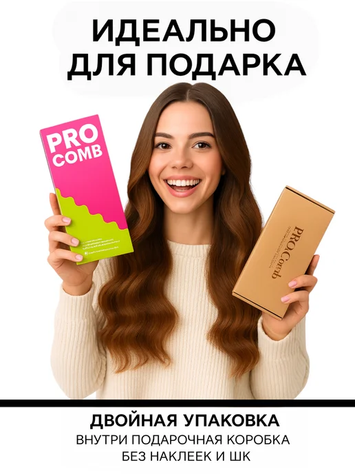 PRO.Comb Расческа массажная для укладки мокрых и сухих волос, розовый, фото 2