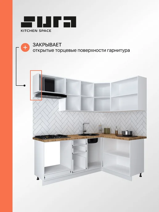 Сурская мебель Фасад кухонный для шкафов мебельный 31,5x1,6x35,8 см Глетчер, вариант, фото 2