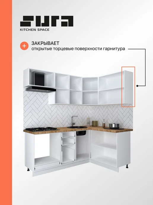 Сурская мебель Фасад кухонный для шкафов мебельный 31,5x1,6x92 см Сиэль Ян, вариант, фото 2