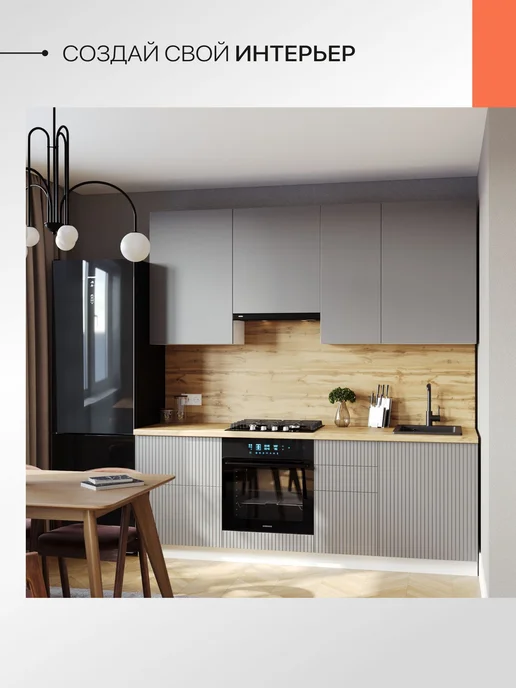 Сурская мебель Фасад кухонный для шкафов мебельный 31,5x1,6x92 см Сиэль Ян, вариант, фото 5
