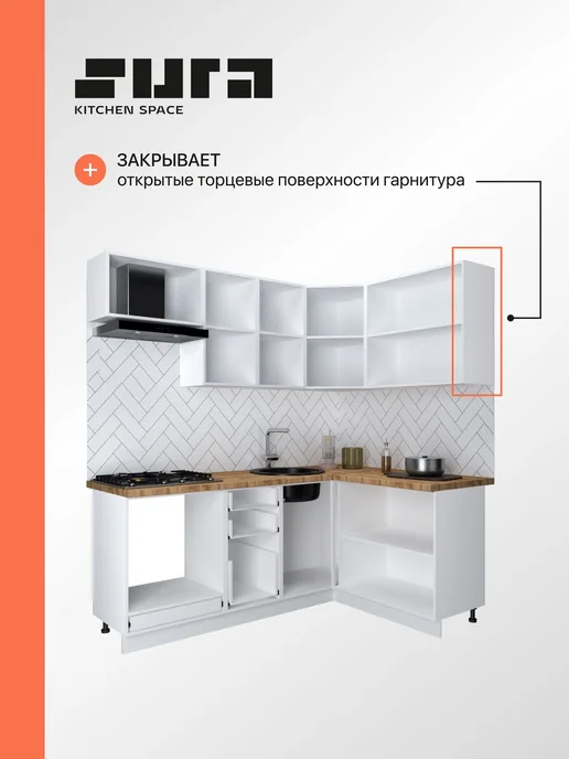 Сурская мебель Фасад кухонный для шкафов мебельный 31,5x1,6x92 см Сиэль Инь, 31.5x1.6x92 см, фото 2