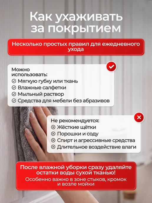 Сурская мебель Фасад кухонный для шкафов мебельный 31,5x1,6x35,8 см Прага, 31.5x1.6x35.8 см, фото 4