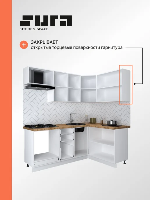 Сурская мебель Фасад кухонный для шкафов мебельный 31,5x1,6x35,8 см Прага, 31.5x1.6x46 см, фото 2